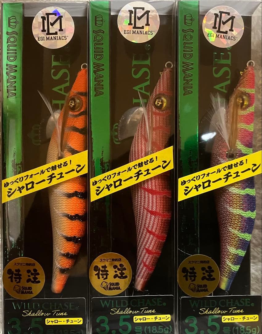 エギマニアックス　雷シリーズ　3.5号シャロー