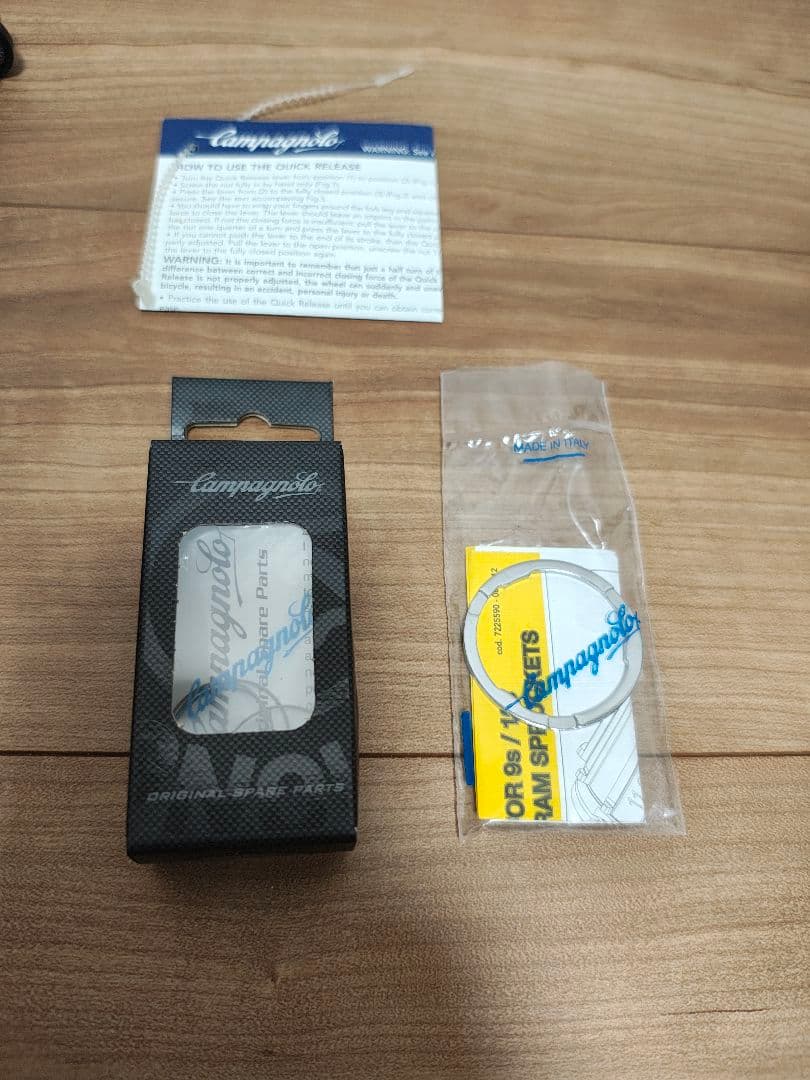 CAMPAGNOLO ZONDA ゾンダ c17　シマノ11S