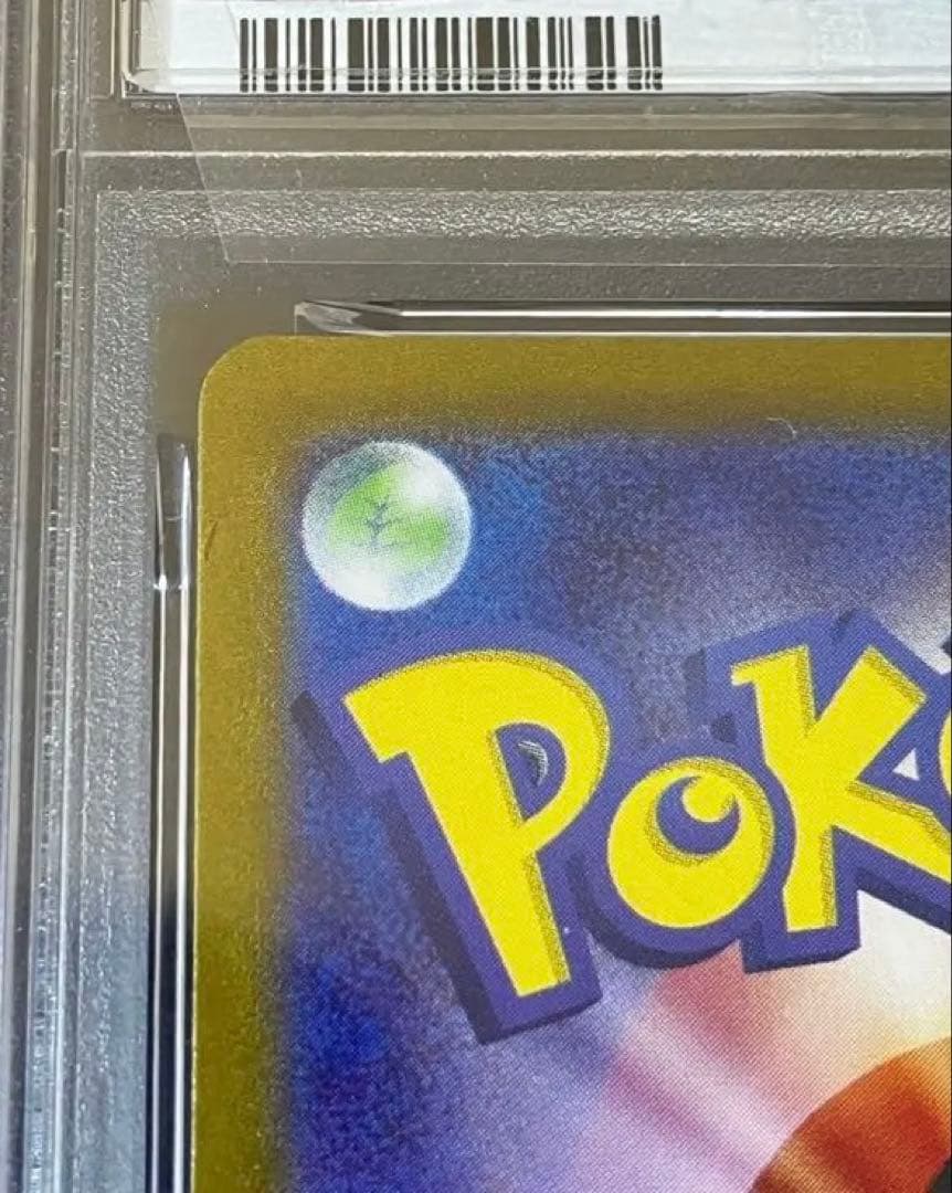 【イヴガチャ当選品✨】PSA10 リザードCLL 完全未開封・未接触品✨