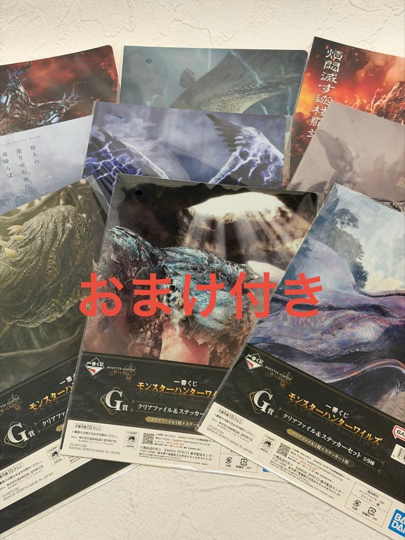 一番くじ モンスターハンターワイルズA賞 アルシュベルドフィギア　おまけ付き