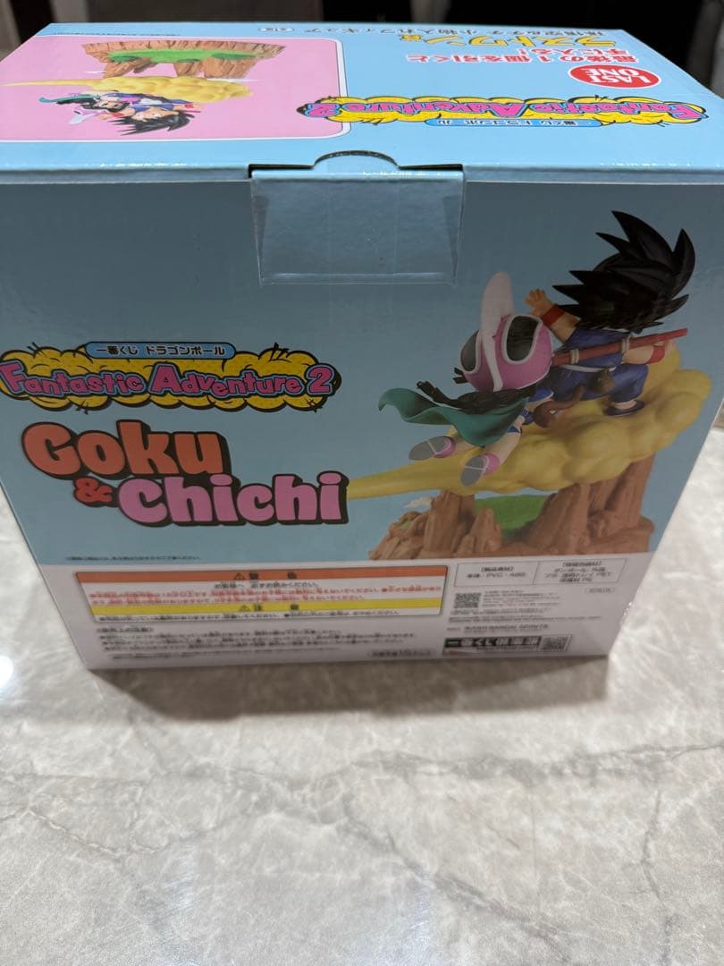 ドラゴンボール ファンタスティックアドベンチャー2 一番くじ