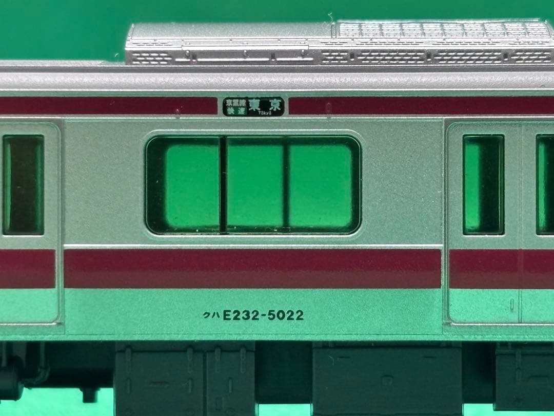 KATO 10-862他 E233系 5000番台 京葉線 分割編成 10両