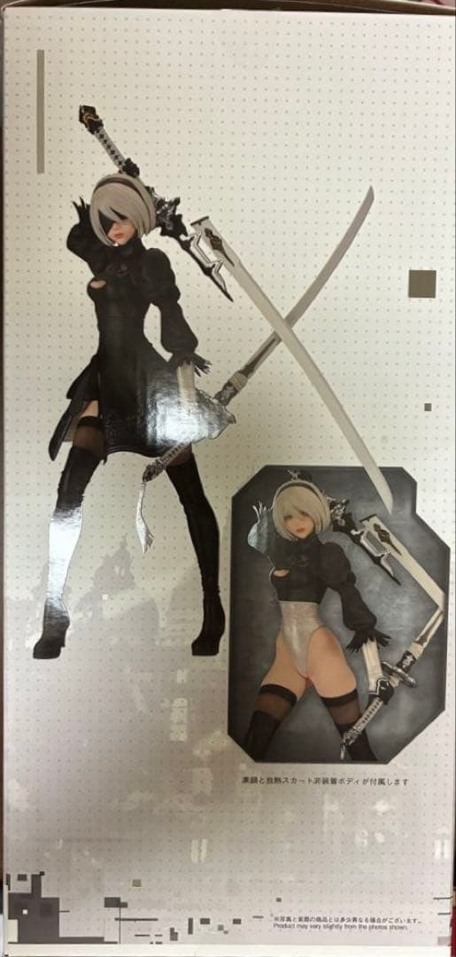 スクウェア・エニックス NieR:Automata 2B(ヨルハ二号B型)
