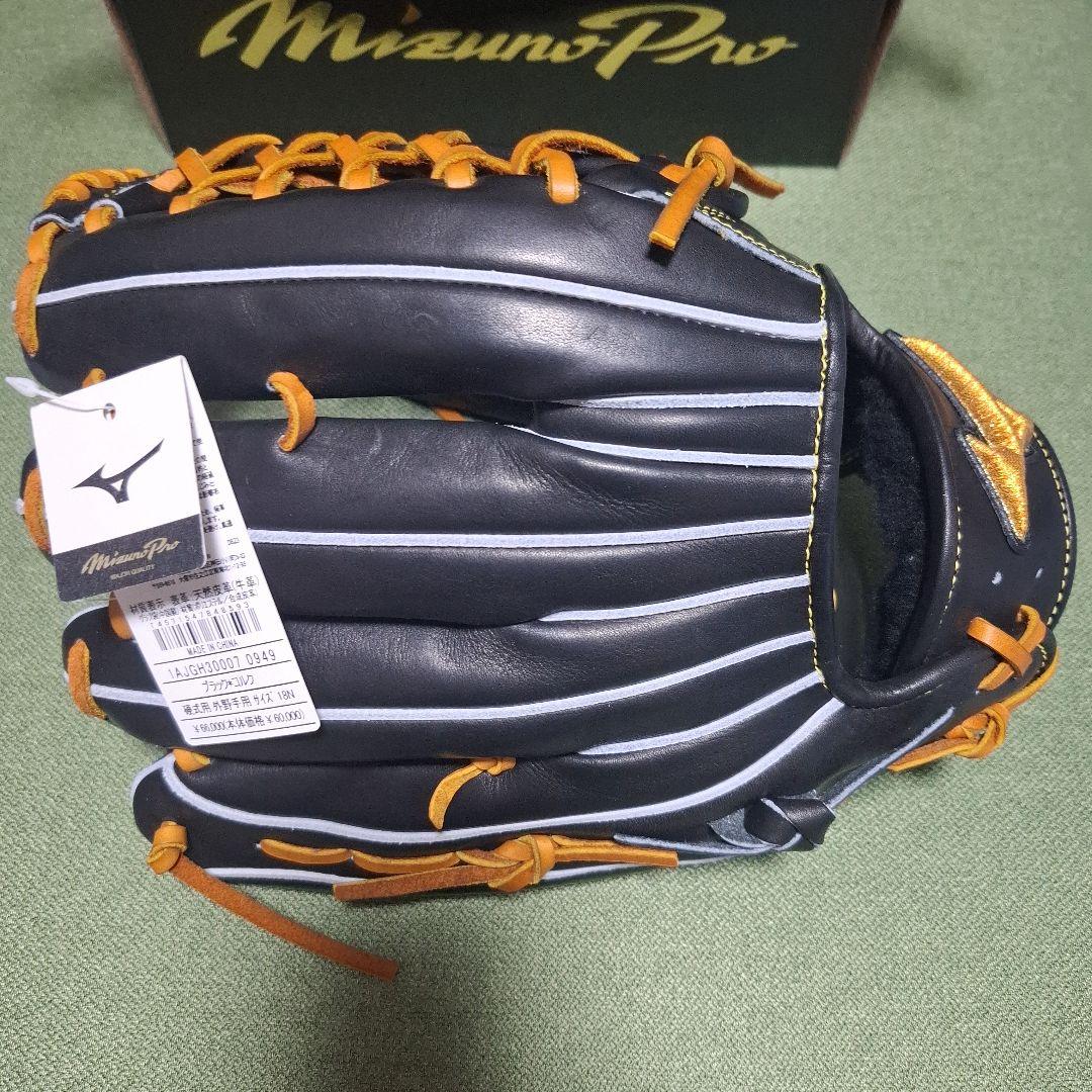Mizuno 硬式グローブ 新品未使用 専用袋付き
