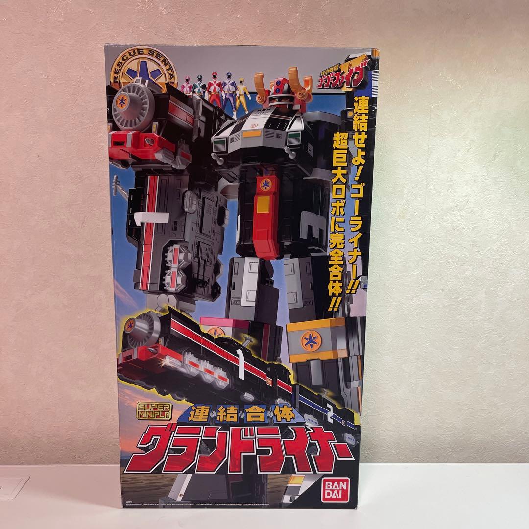ゴーゴファイブ　グランドライナー　完成品