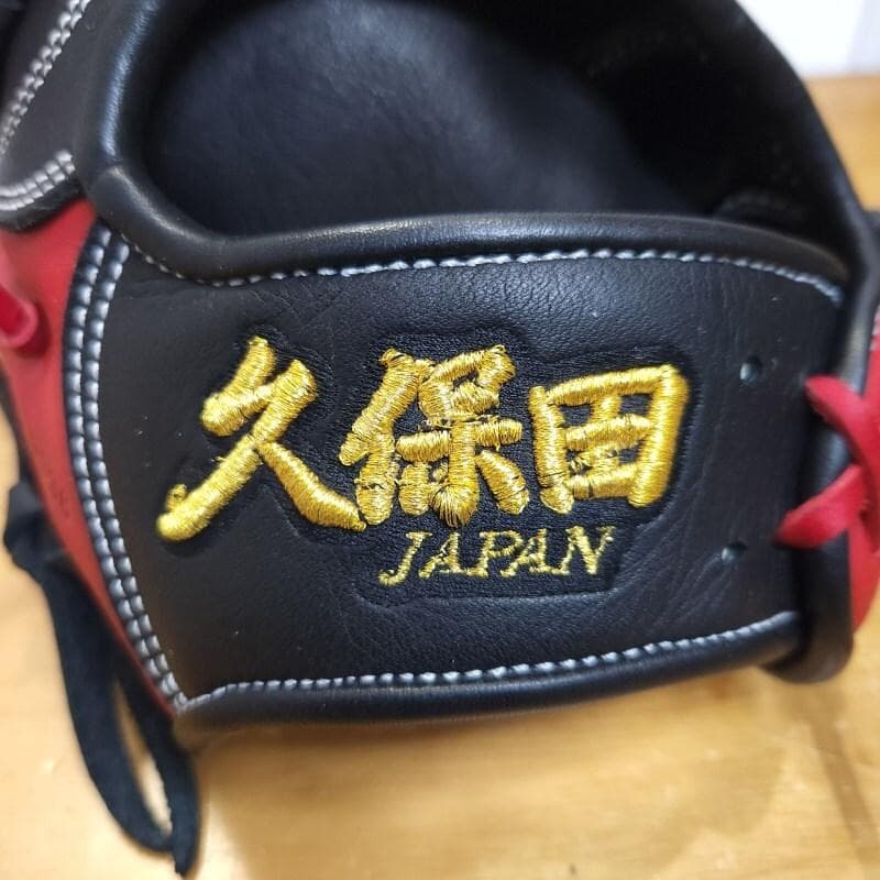 久保田スラッガー USA 久保田JAPAN 日本製 限定品 美品 硬式グローブ