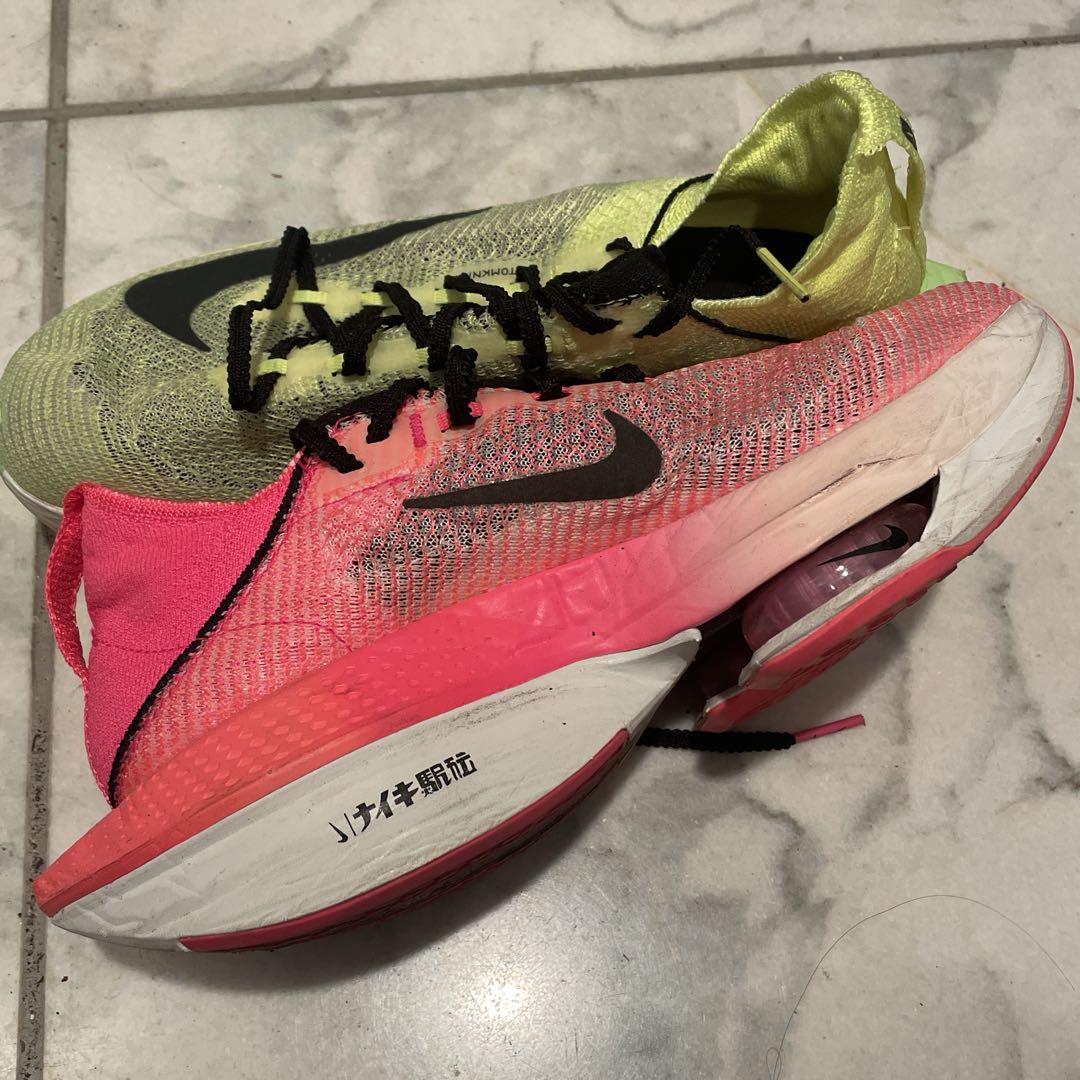NIKE アルファフライ2 駅伝　24.5㎝