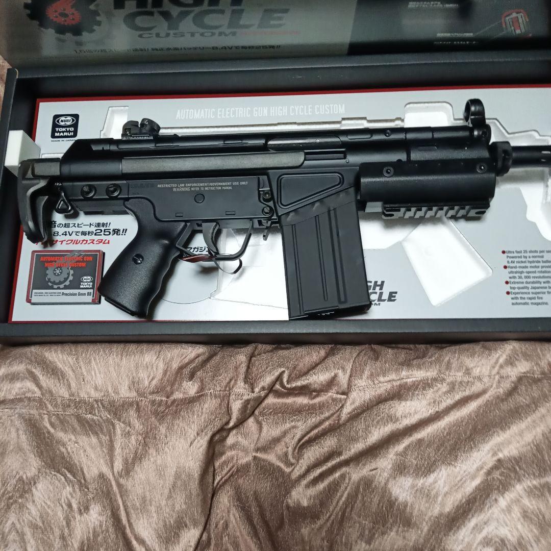 東京マルイ G3 SAS ハイサイクル電動ガン