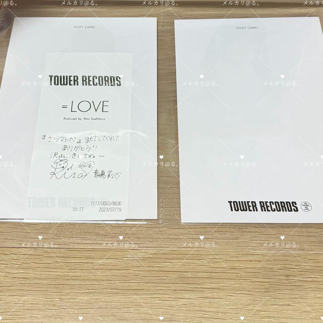 音嶋莉沙　ナツマトペ　タワレコ　直筆　コメあり