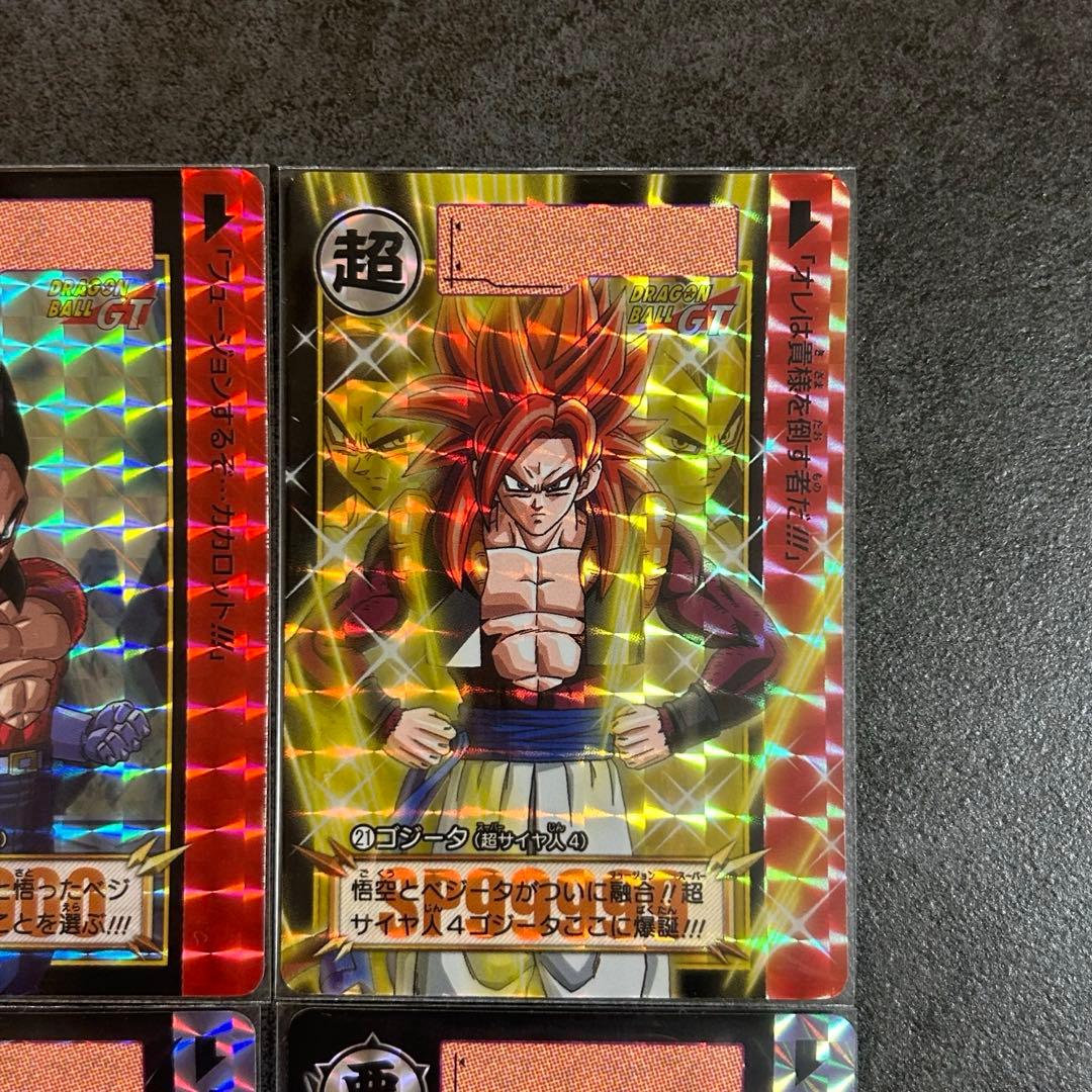 ドラゴンボール カードダス リミックス vo.4 新規描き下ろし 6枚 セット