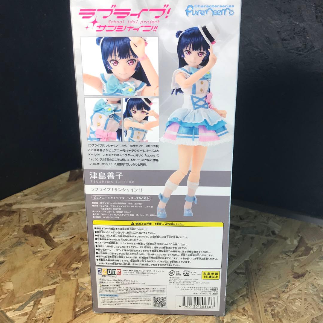 1/6 ピュアニーモ キャラクターシリーズ No.109 ラブライブ！サンシャ…