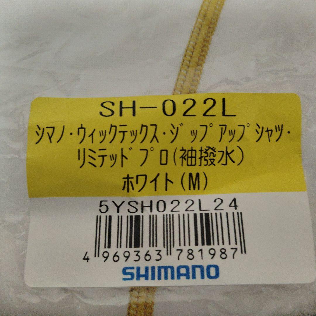 シマノ　LIMITED PRO　ハーフジップ　　長袖シャツ　Мサイズ 　未使用品