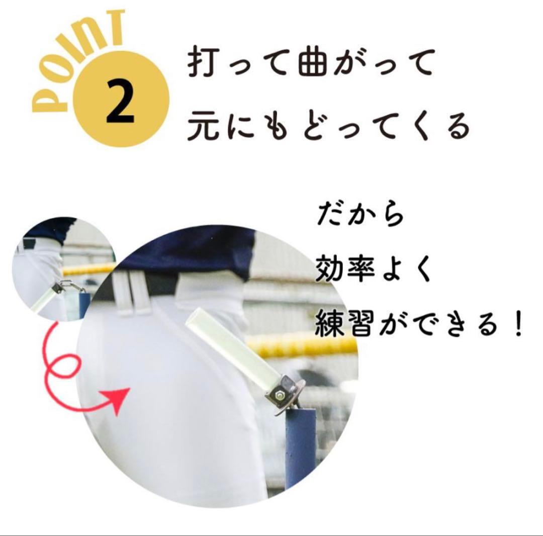 SAKUGOE バッティングティー 64〜95cm調整可能