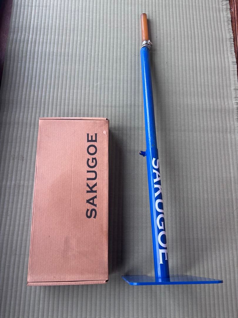 SAKUGOE バッティングティー 64〜95cm調整可能