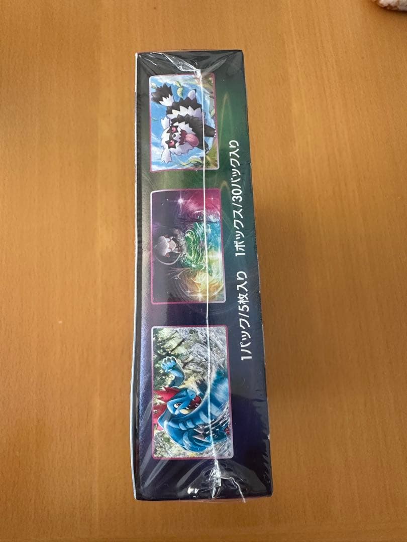 ポケモンカードゲーム 拡張パック フュージョンアーツ