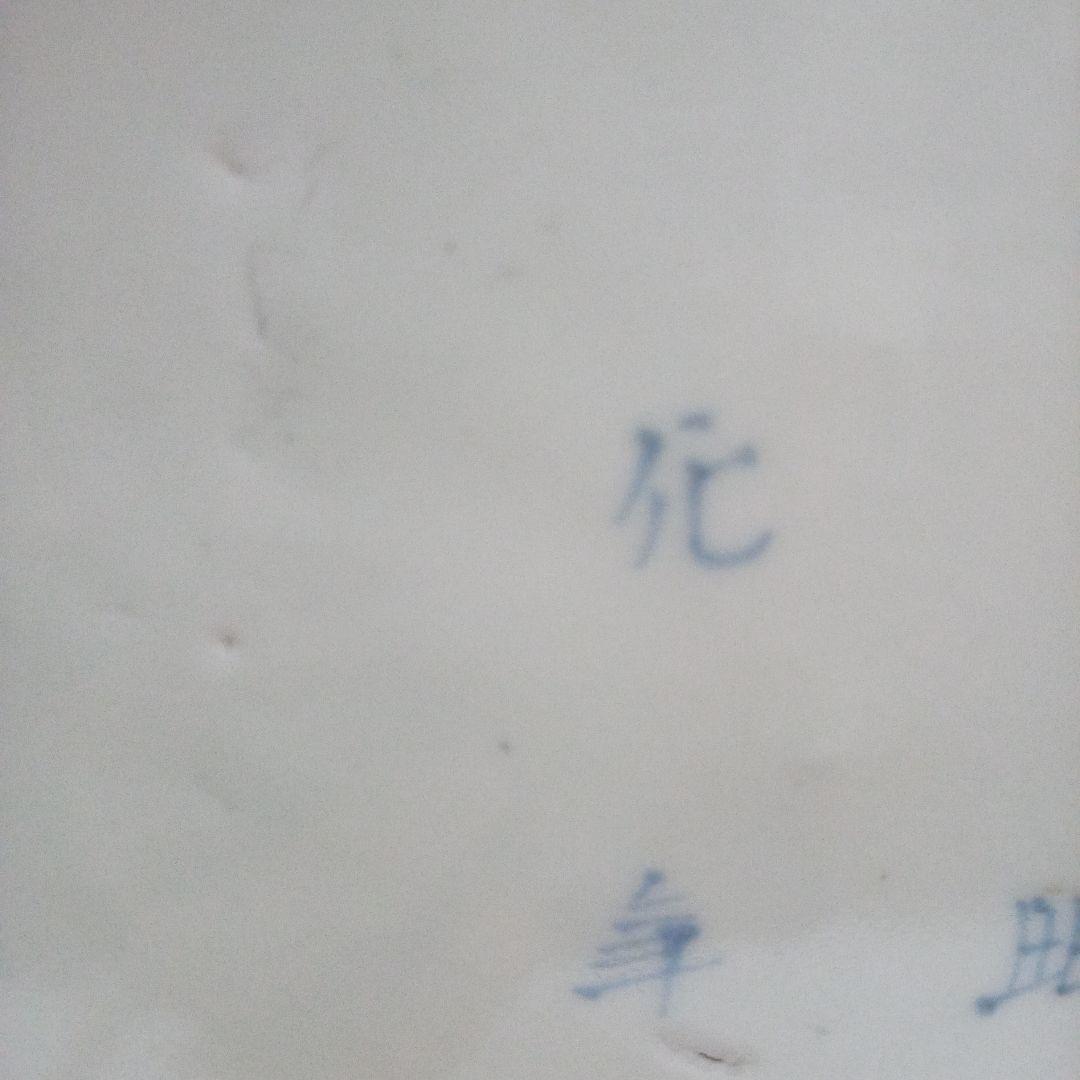 古伊万里　 染付、蛸唐草分皿 大明成化年製 年代物：骨董：アンティーク