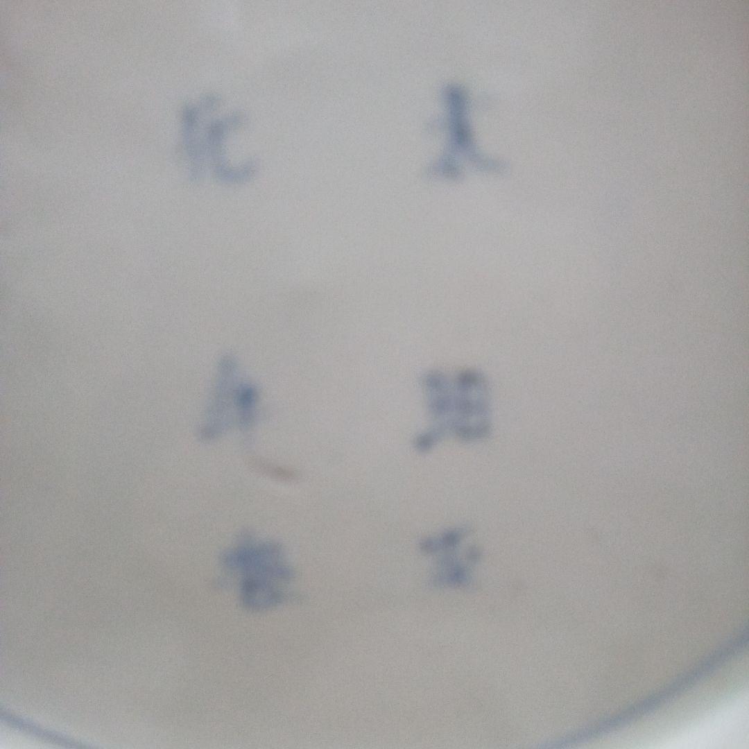 古伊万里　 染付、蛸唐草分皿 大明成化年製 年代物：骨董：アンティーク