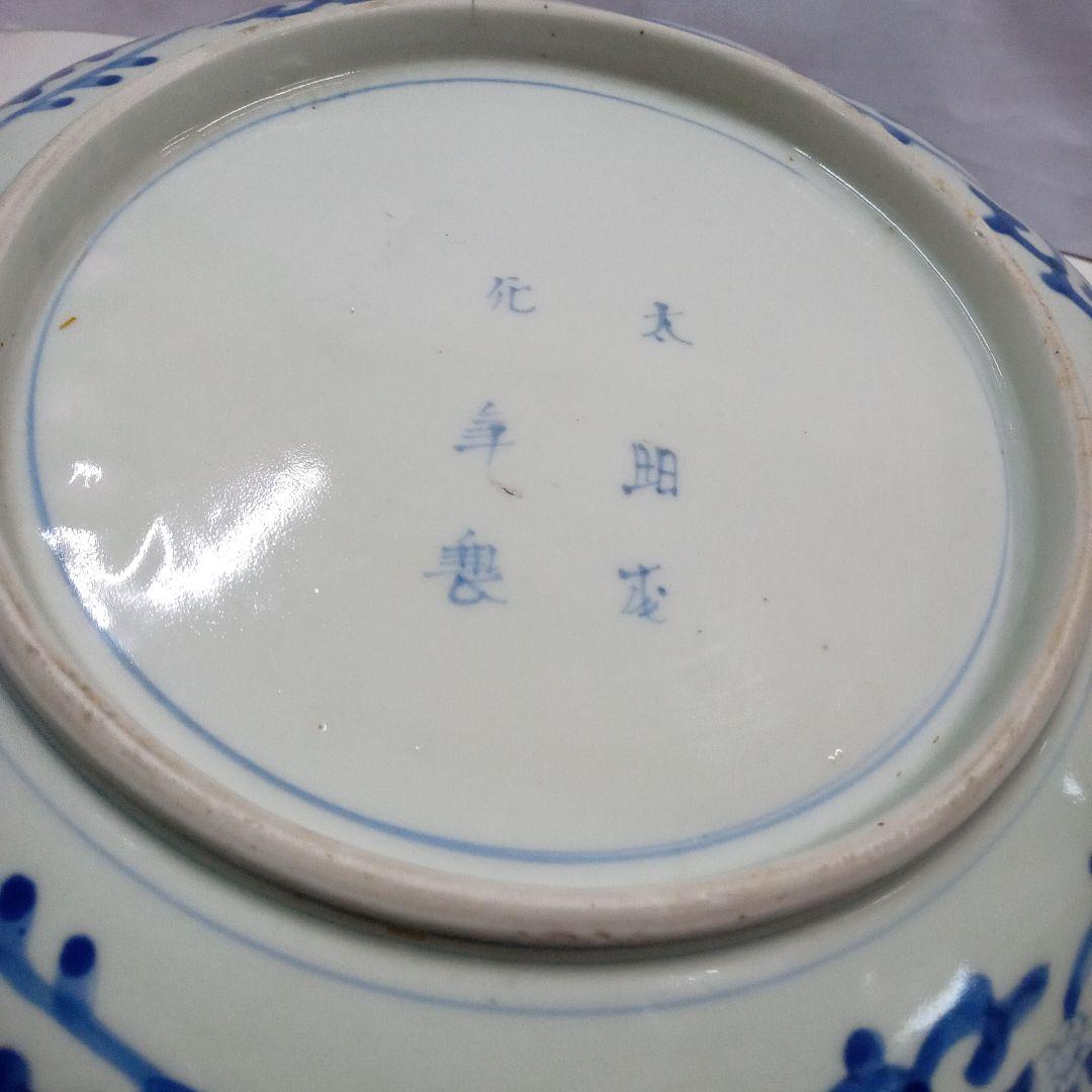 古伊万里　 染付、蛸唐草分皿 大明成化年製 年代物：骨董：アンティーク