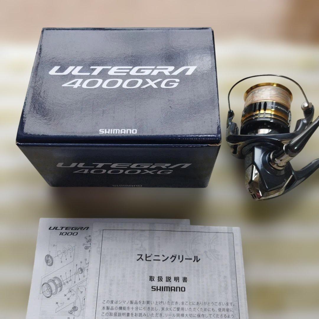 シマノ21アルテグラ4000XG