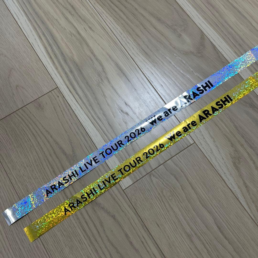 We are ARASHI 銀テープ（金、銀セット）