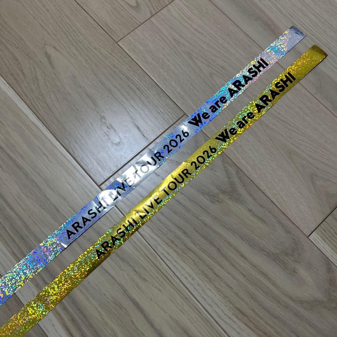 We are ARASHI 銀テープ（金、銀セット）