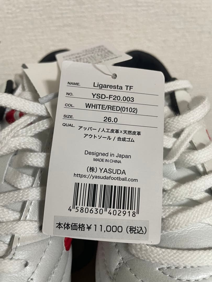 ヤスダ　サッカートレーニングシューズ Ligaresta TF 26.0 cm