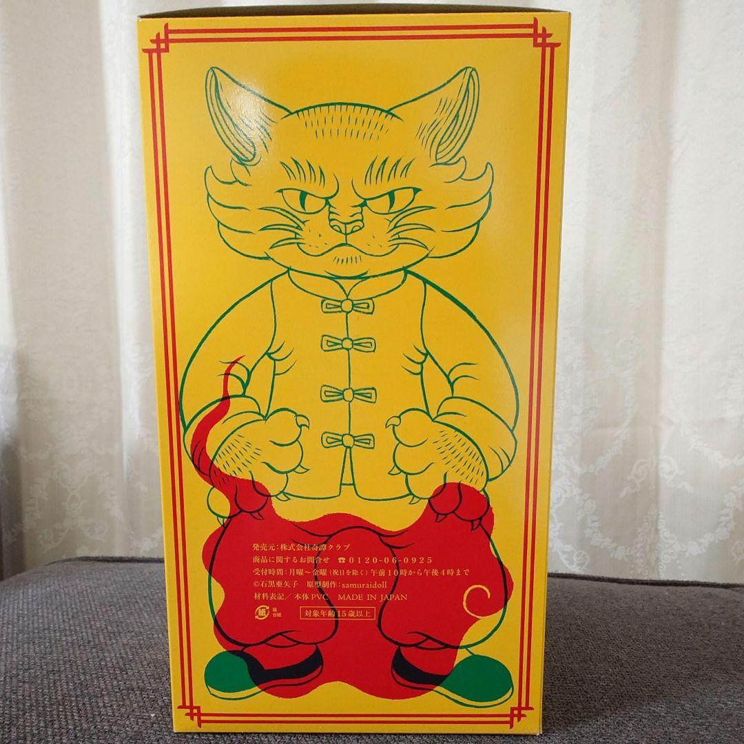 限定値下げ！石黒亜矢子 キタンクラブ KUNG FU CATカンフー猫ホワイト