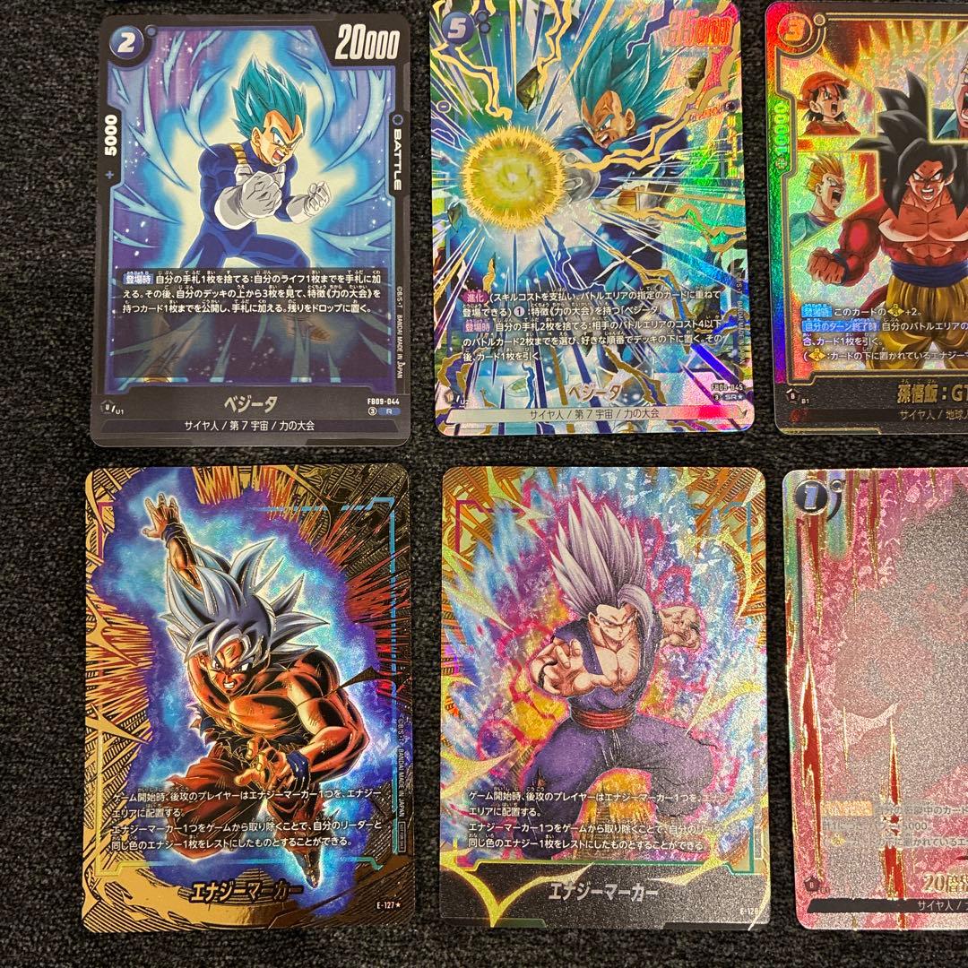ドラゴンボールカードゲーム まとめ売り