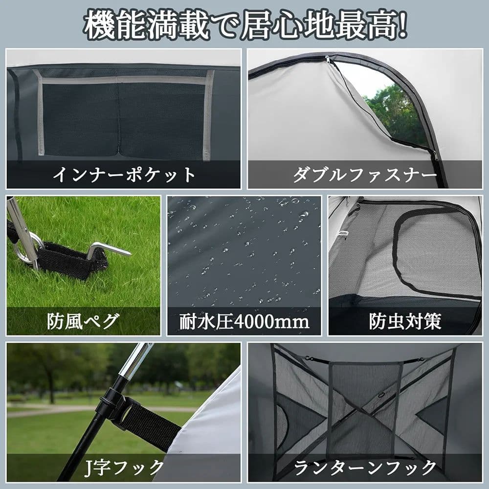 ドームテント キャンプテント二重層構造 超軽量 通気 コンパクト収納バッグ付き