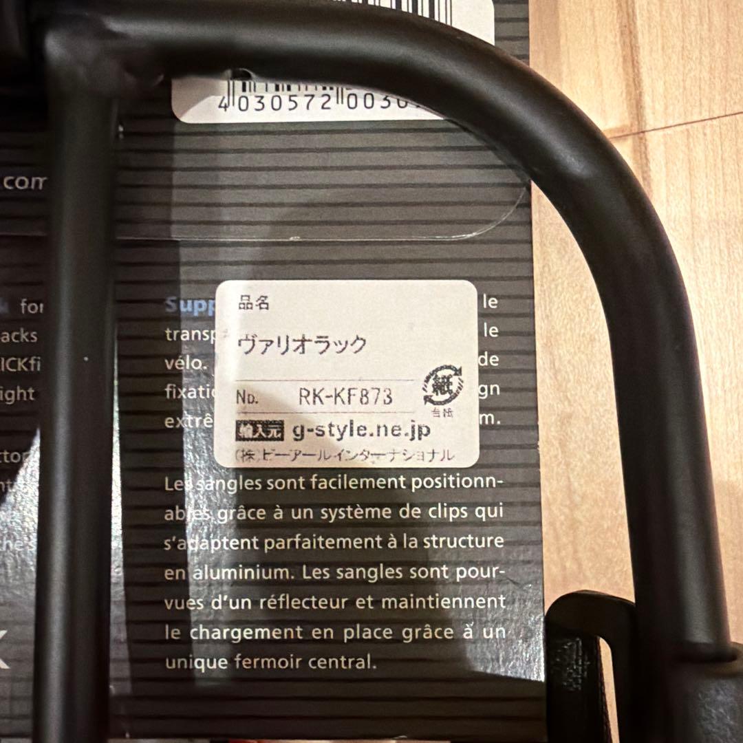 新品未使用　Rixen & Kaul KLICKfix Rack KF873