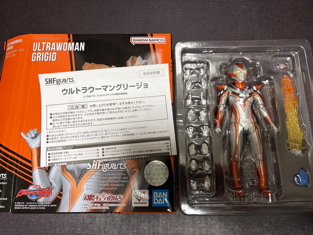 フィギュアーツ　ウルトラウーマングリージョ