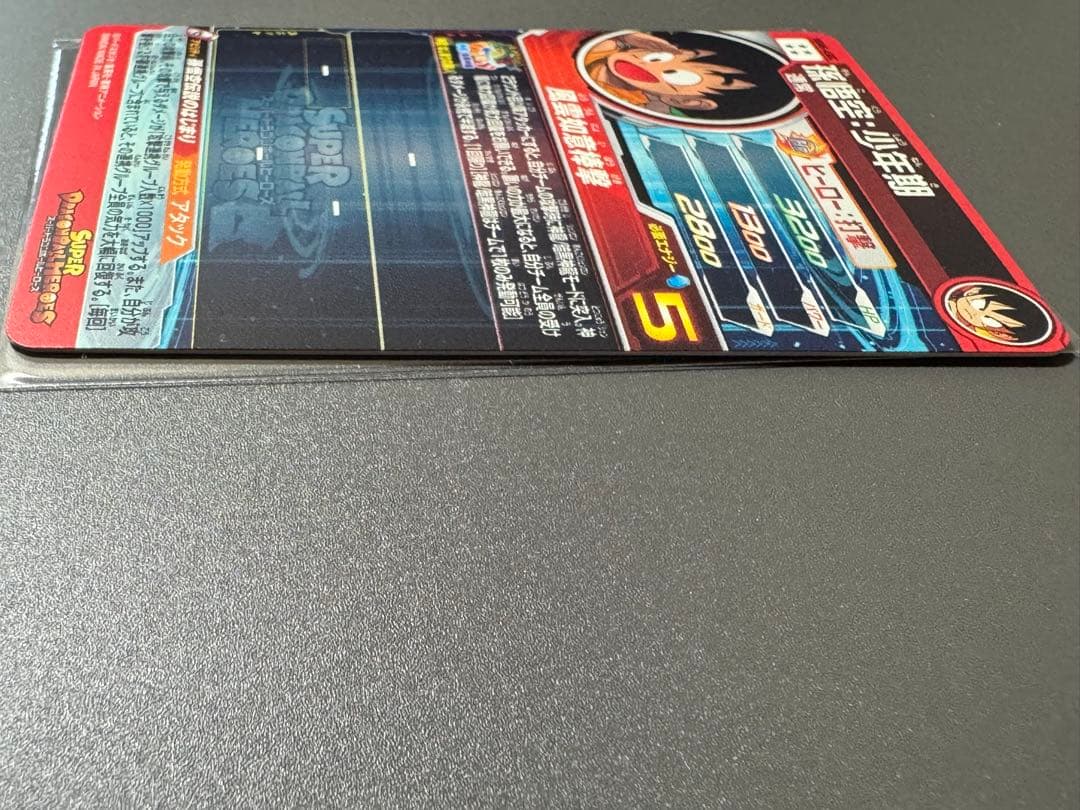 ドラゴンボールヒーローズ UGM5-ASEC 孫悟空 少年期