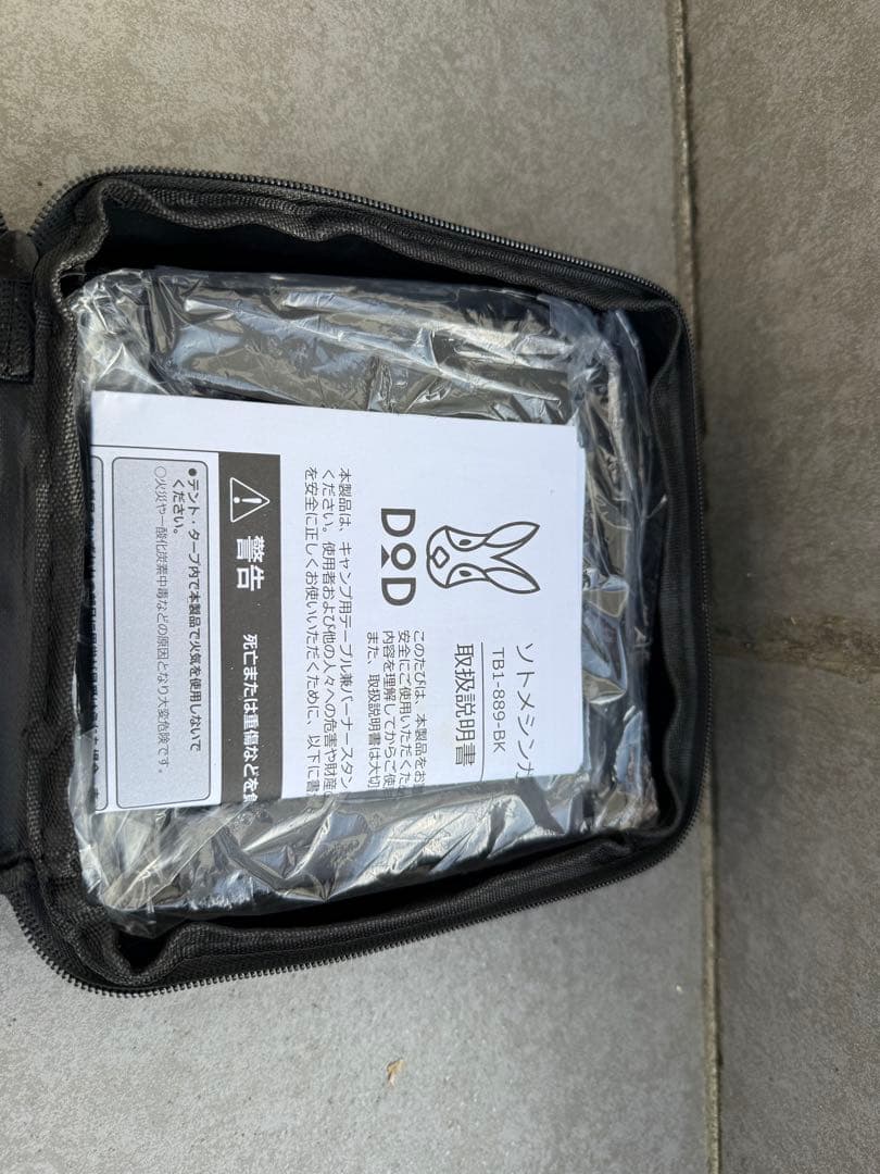 DOD ソトメシンガーRX 新品未使用