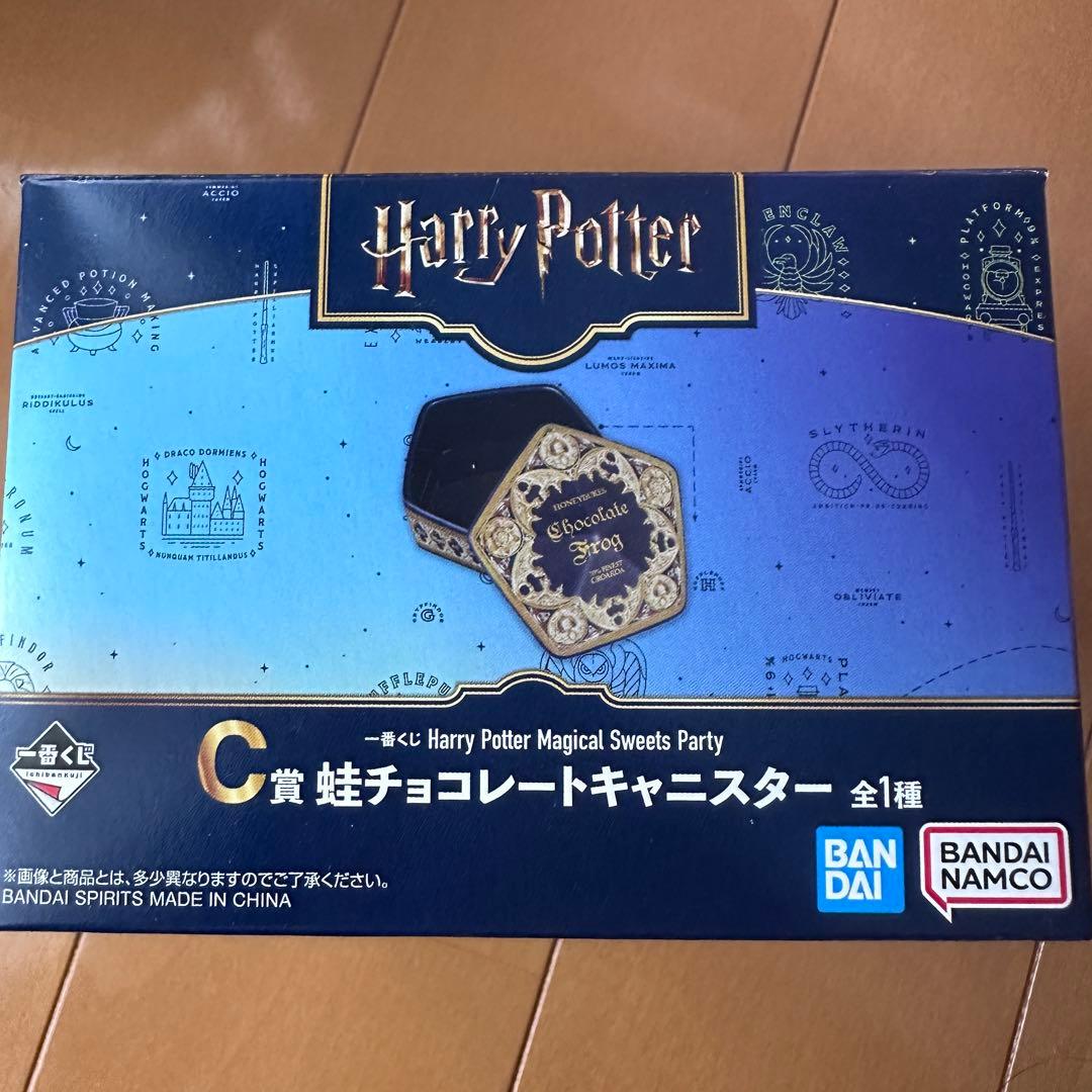 ハリー・ポッター ラストワン　セット売り
