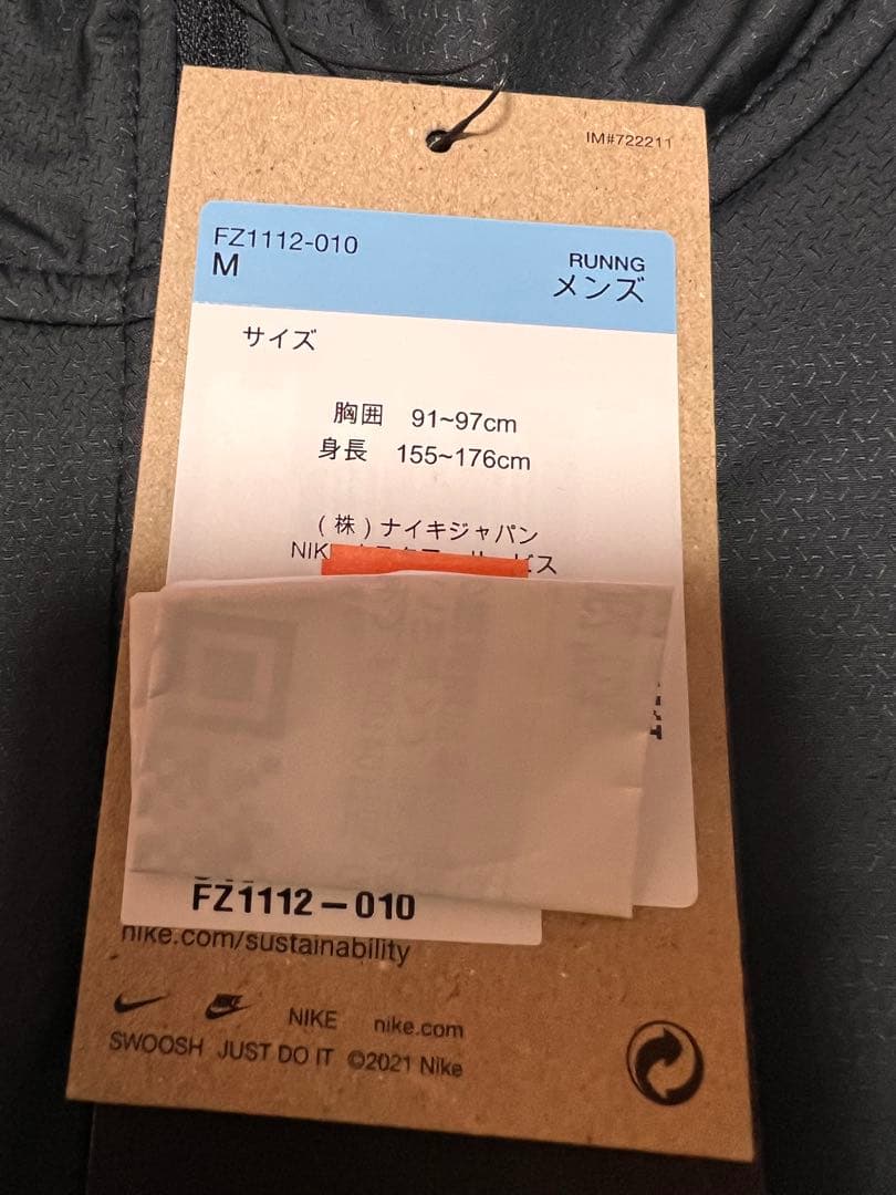 【新品】メンズスフィア マイラー フーディ ジャケット Mサイス