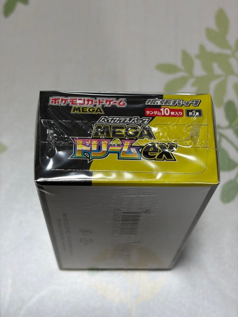 ポケモンカードゲーム MEGA ドリームEX ボックス　シュリンク付き