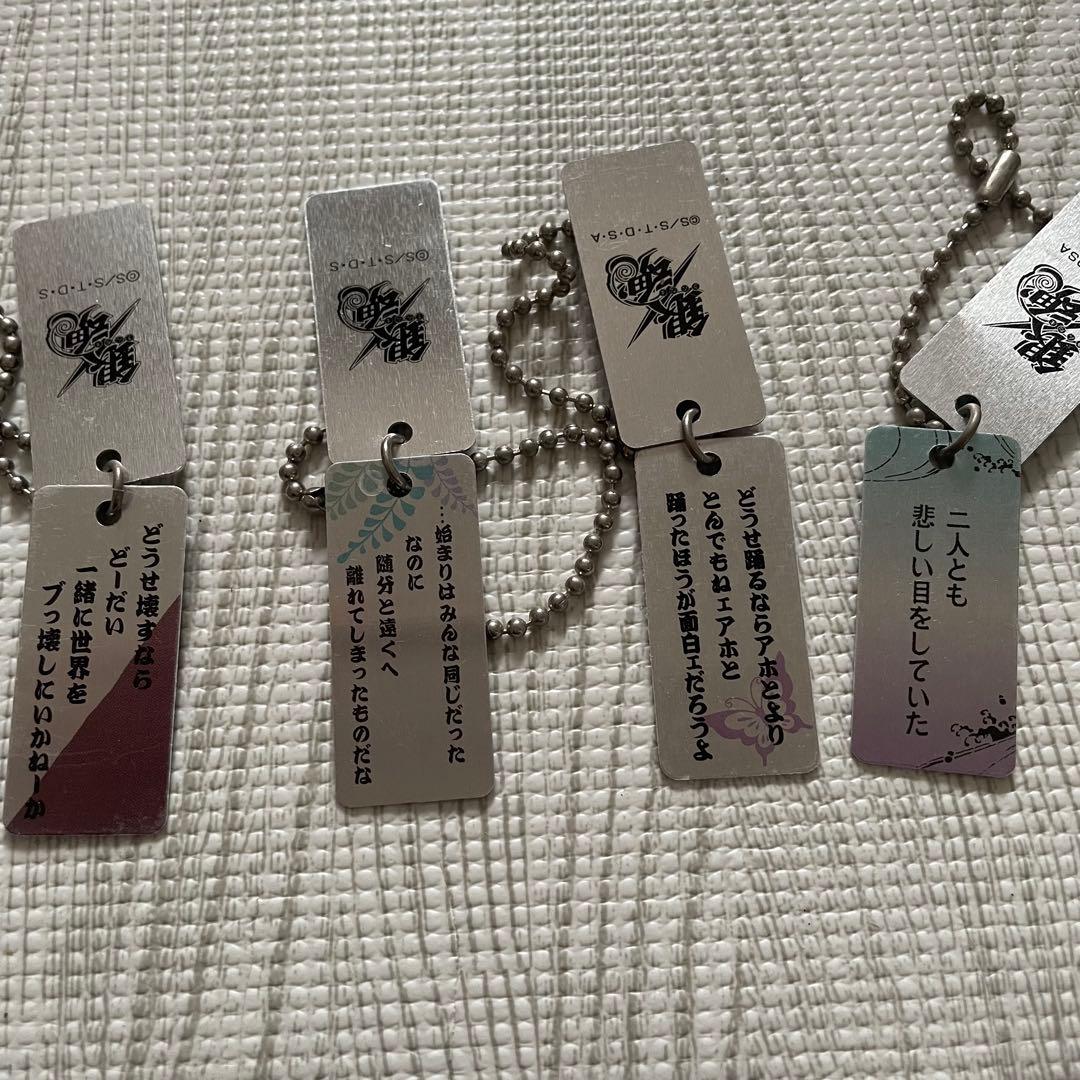 銀魂 グッズセット まとめ売り
