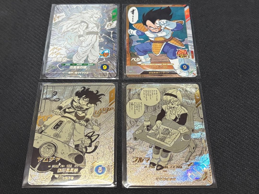 ク*ス様 ドラゴンボール　スーパーダイバーズ　アドバンスパック　孫悟空GDR ブ