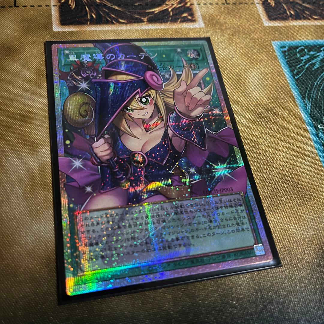 遊戯王　黒魔導のカーテン　オーバーフレーム　プリズマ
