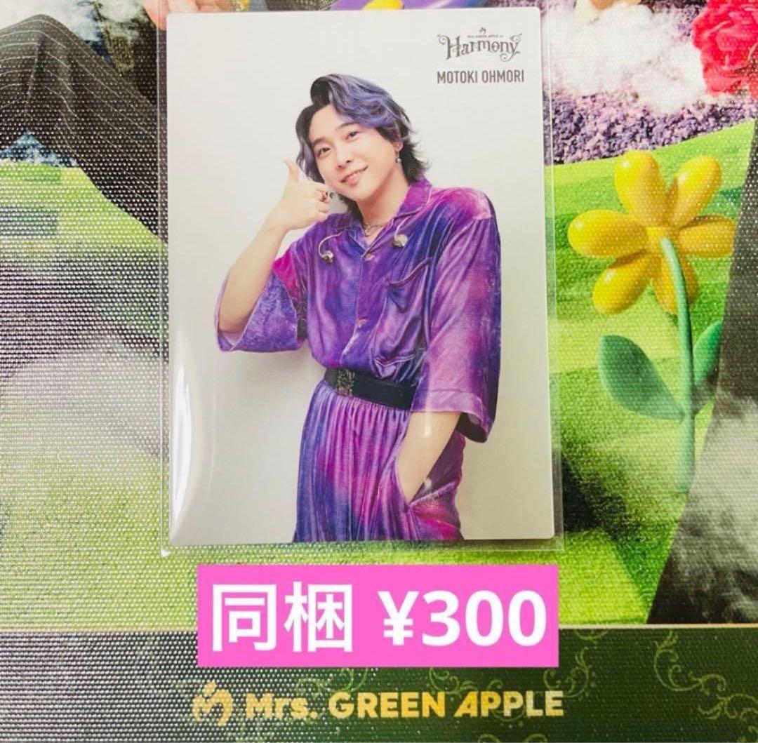 彩様 リクエスト 19点 まとめ商品