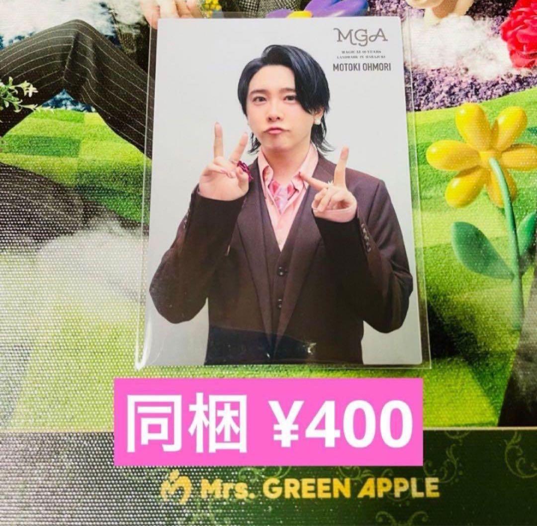 彩様 リクエスト 19点 まとめ商品