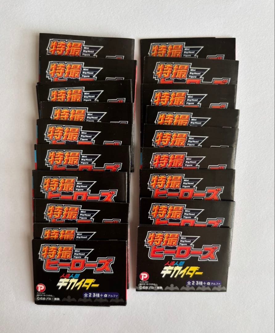 特撮ヒーローズ 人造人間キカイダー 19種セット
