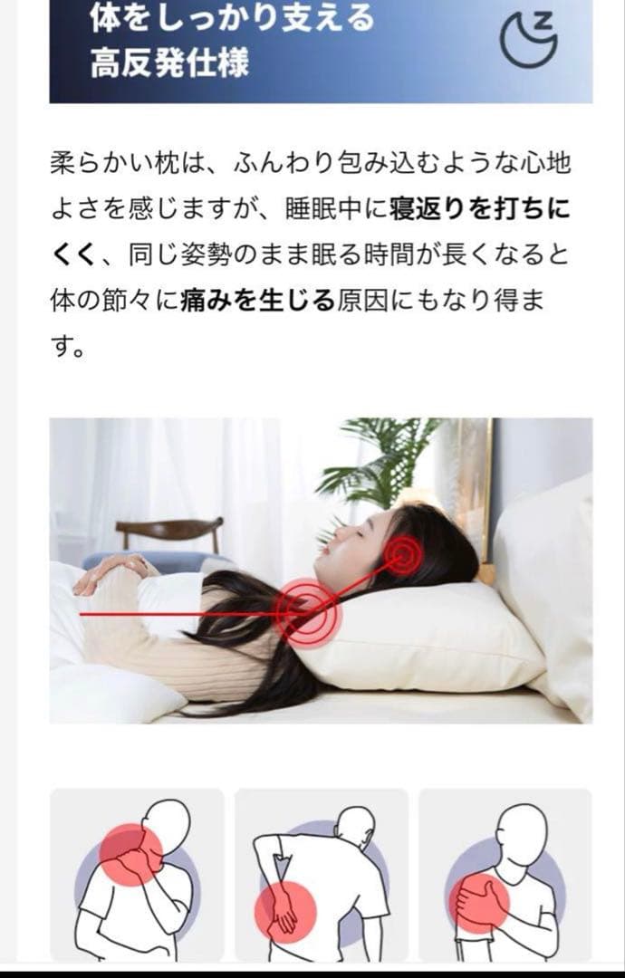 新品！！　高さを自動調整　枕　RUNYI