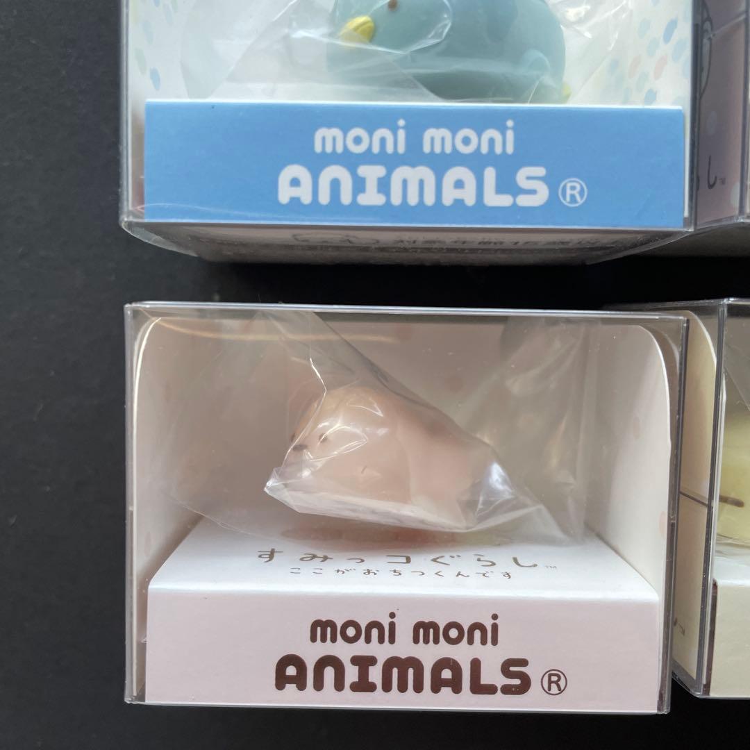 もにまるず×すみっコぐらし　4個セット　moni moni