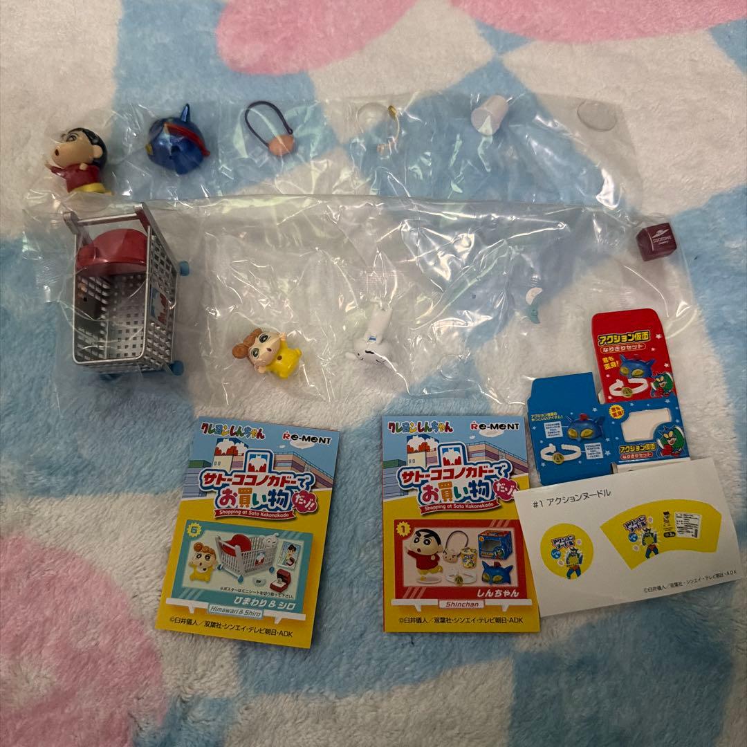 クレヨンしんちゃん グッズ セット