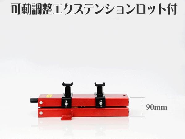 バイク リフト バイクジャッキ バイクスタンド アダプター付 耐荷重 500kg