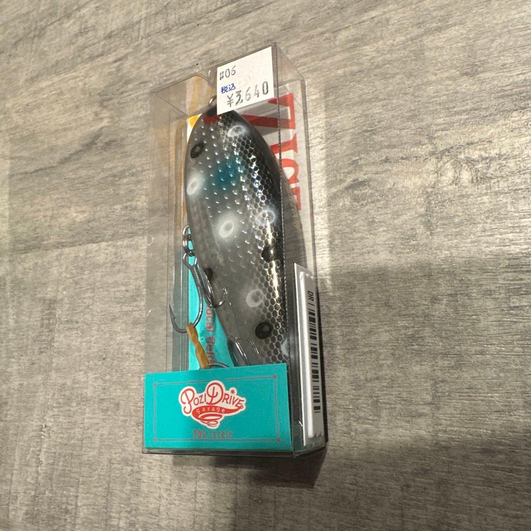 3個セット‼️新品未使用 爆釣シーバス‼️ ジグザグベイト100S