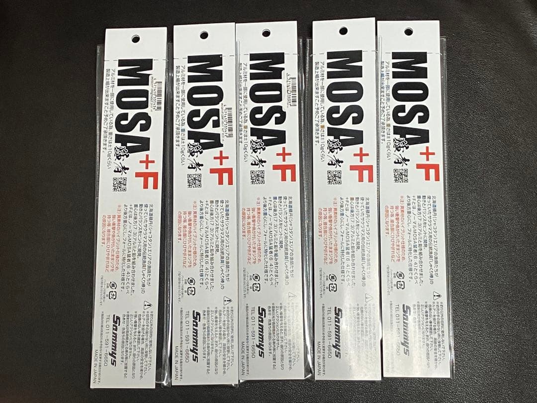 【 新品・未使用 】Sammy サミーズ MOSA +F 150g