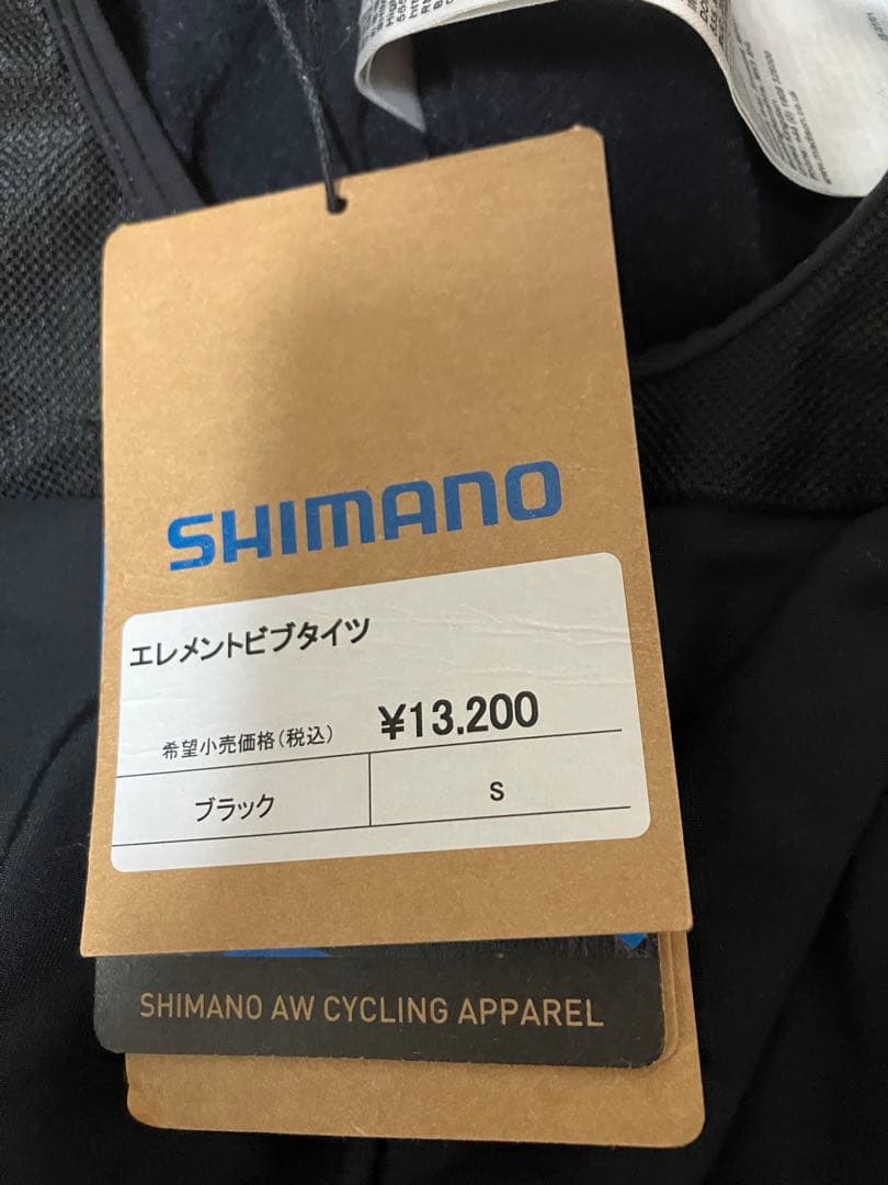 新品　SHIMANO ブラック ビブタイツ M