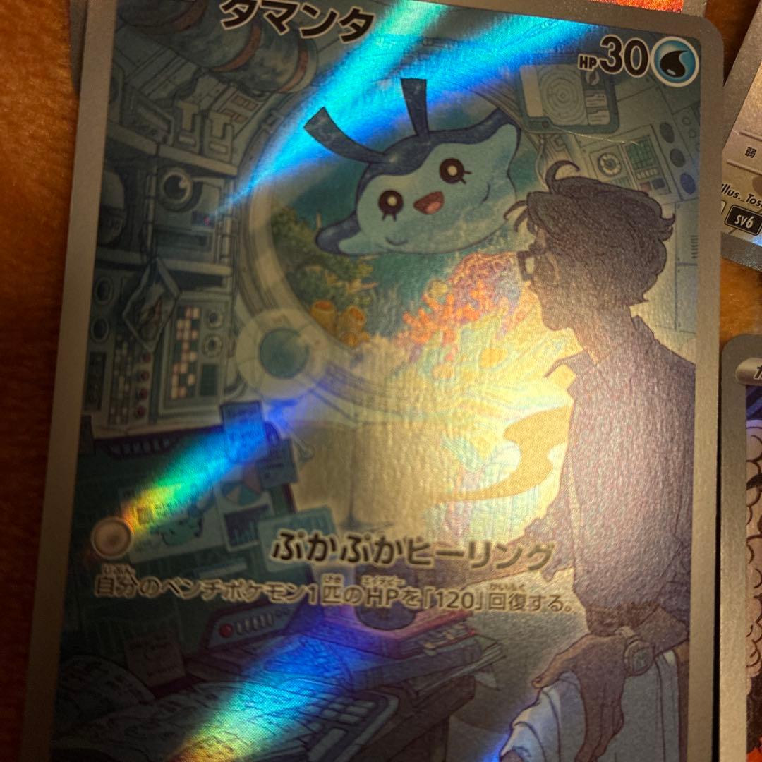 ポケモンカード　ポケカAR SR SSR まとめ売り　50枚